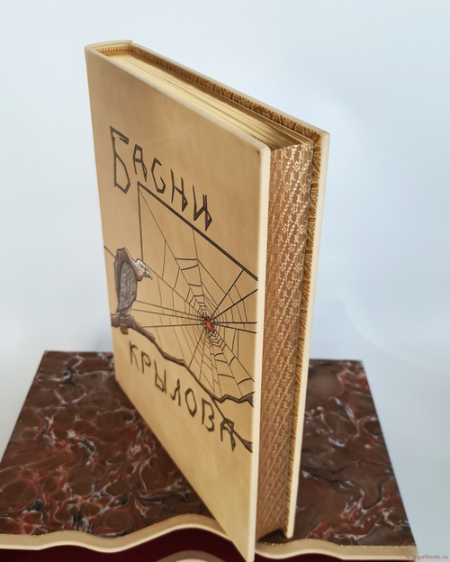 "Басни И.А. Крылова". . 1911г. - антикварное издание
