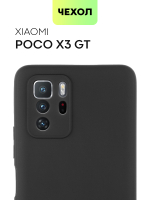 Чехол BROSCORP для Poco X3 GT оптом (арт. XM-PX3(GT)-COLOURFUL-BLACK)