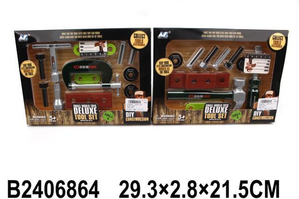 Набор инструментов, коробка B520-11A