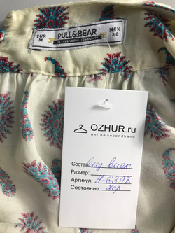 Сарафан Pull&Bear длинный, маркировка М, визуально на 46 размер