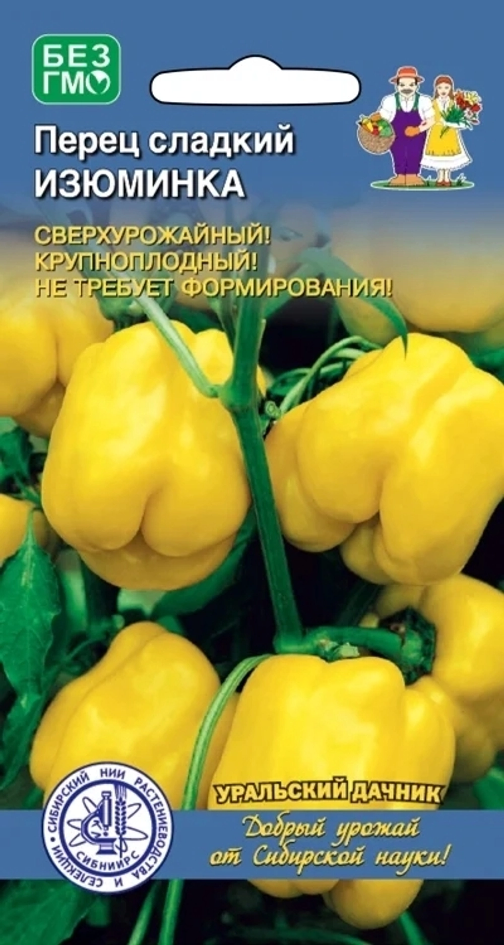 Перец сладкий Изюминка