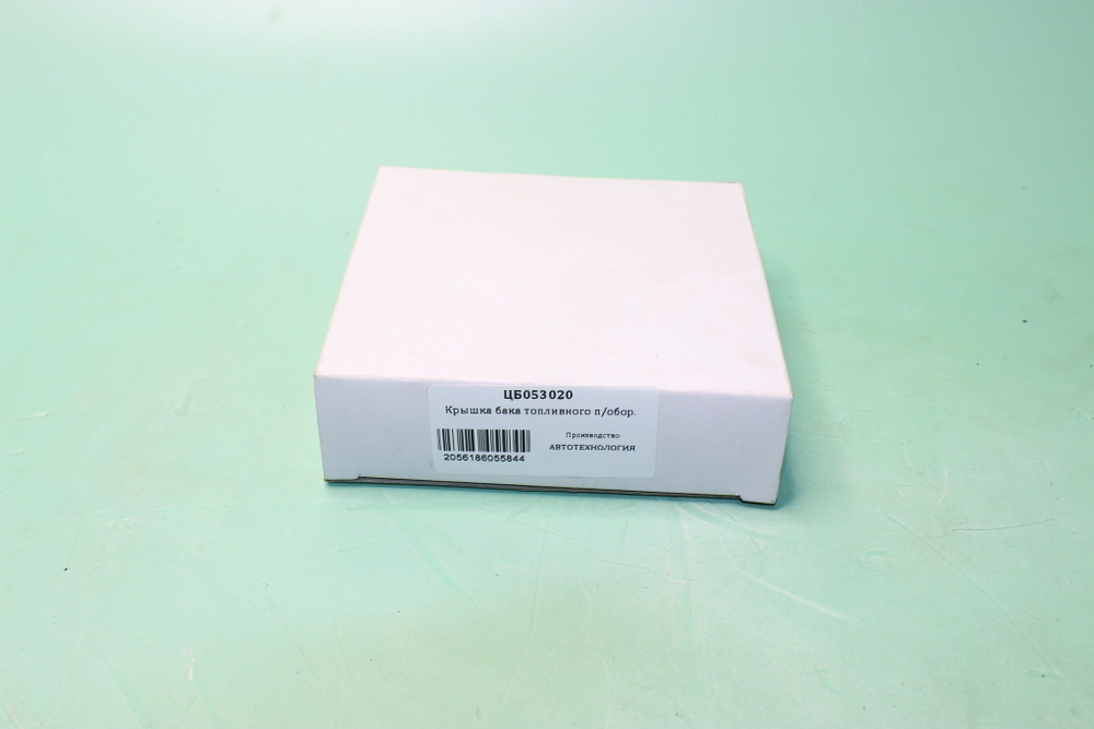 Крышка бака топливного КамАЗ п/о