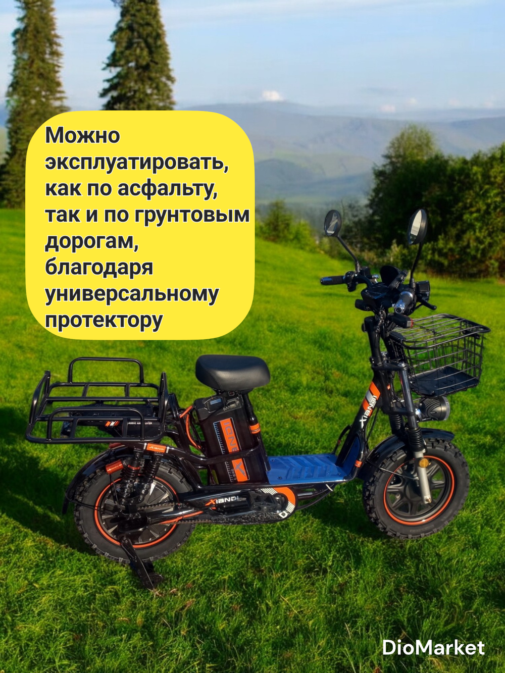 Электровелосипед Xiandi монстр 60V20Ah 1000W Зимний вариант