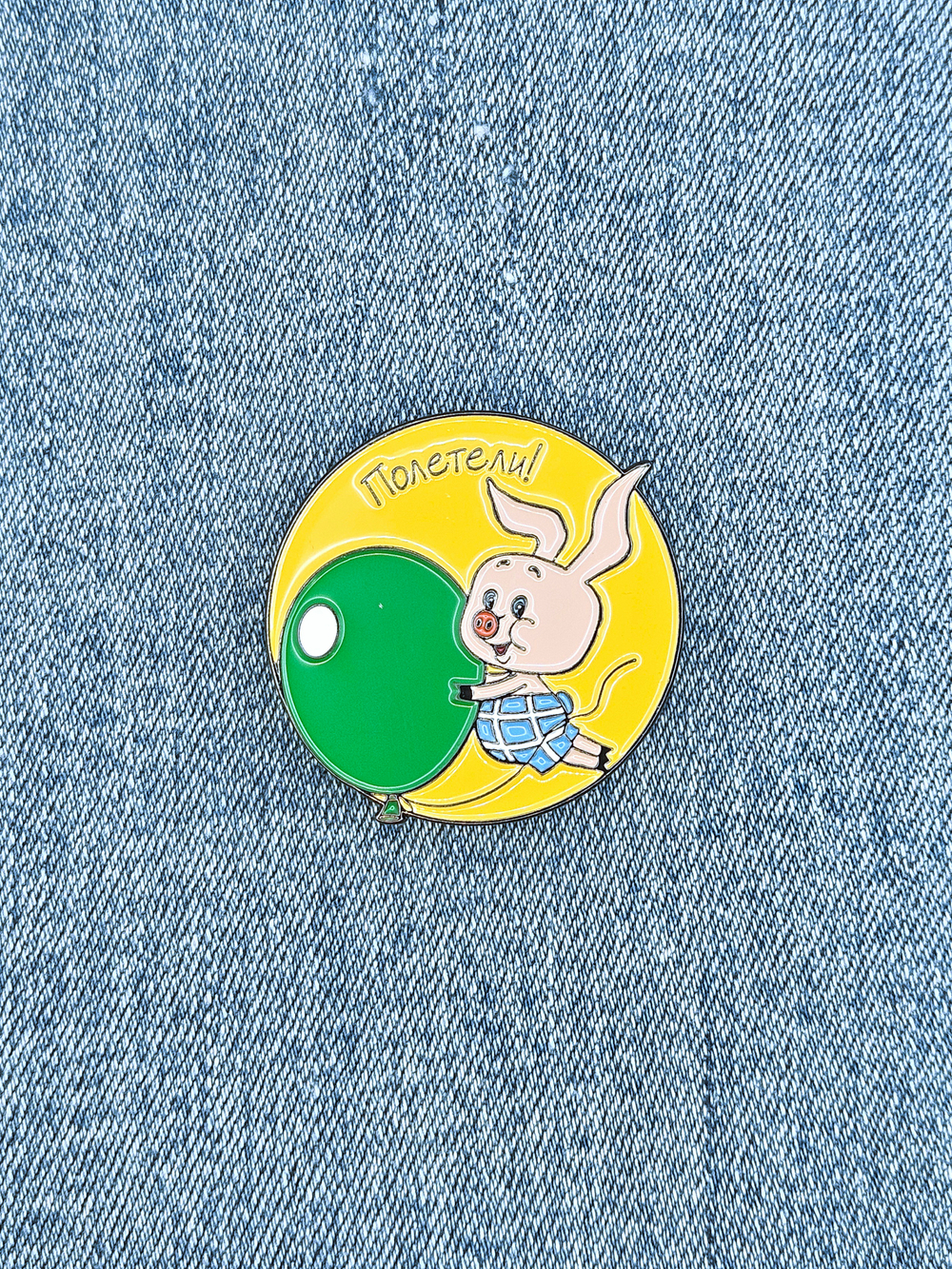 Значок Пятачок и шар - Полетели!, серия Винни Пух