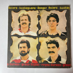 Винтажная виниловая пластинка LP Сигнал Каскадеры / Danger Actors (Болагрия 1982)