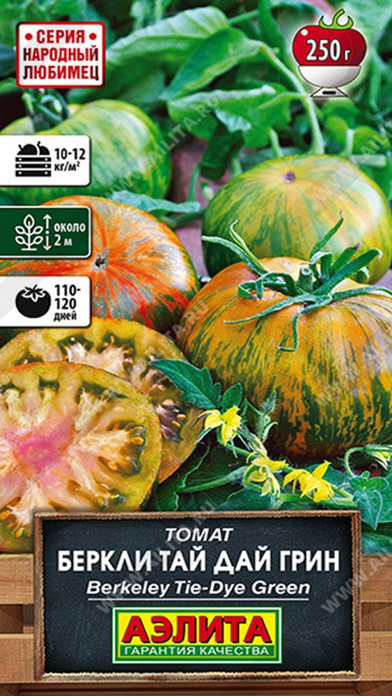 Томат &quot;СТ. Беркли тай дай грин&quot; 20шт., Россия.