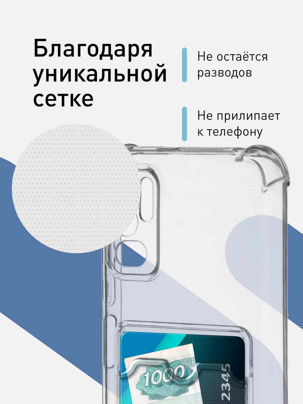 Чехол ROSCO для Poco M3 Pro 5G;Xiaomi Redmi Note 10T;Xiaomi Redmi Note 10 5G (арт. XM-RN10T-HARD-TPU-POCKET)