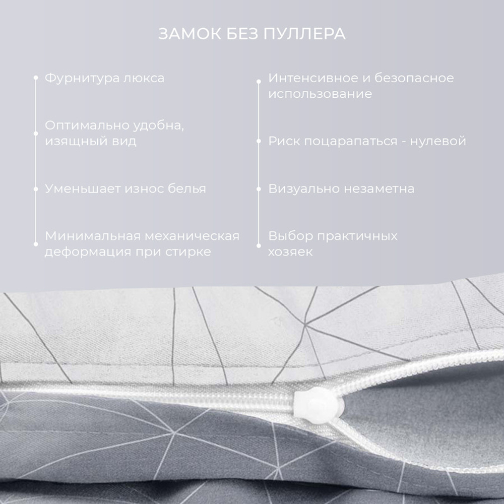 Комплект постельного белья Harmonica 2 сп с простыней на рез. 160х200 САТИН "Мальберри" (2 нав. 70х70 и 2 нав. 50х70)