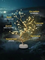 Декоративный светильник дерево, светодиодный, в комнату, в гостинную, в детскую; настольная стильная лампа-ночник