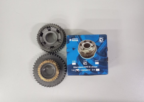 Шестерня 1-ой передачи ВАЗ 2110 в сборе старого образца Успех