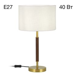 Citilux SHERMAN CL436812 Настольная лампа с абажуром