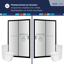 Душевая дверь RGW PA-016B (Прозрачное, 1500)