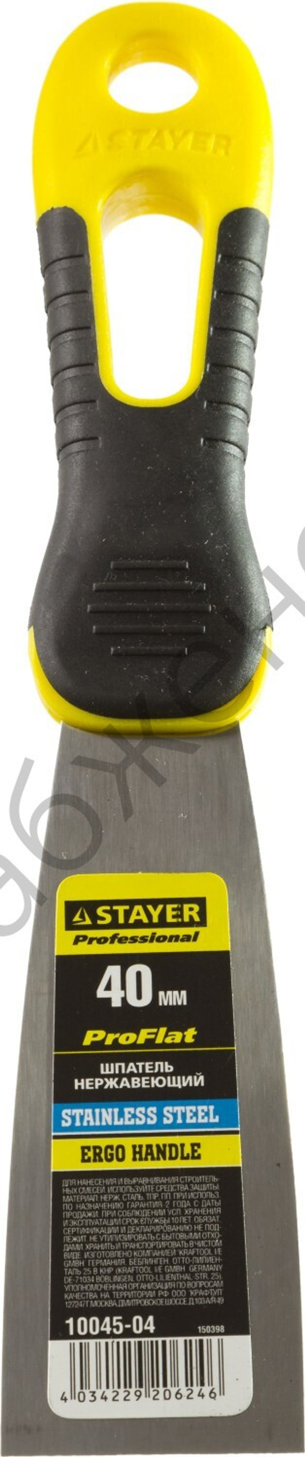 STAYER ProFLat 40 мм х-образное профилированное полотно облегченная двухкомпонентная ручка, нержавеющий, Шпатель, PROFESSIONAL (10045-04)