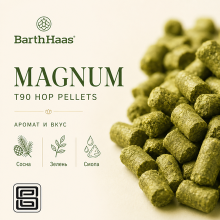 MAGNUM