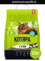 Наполнитель комкующийся с углем 8,4кг (20л)