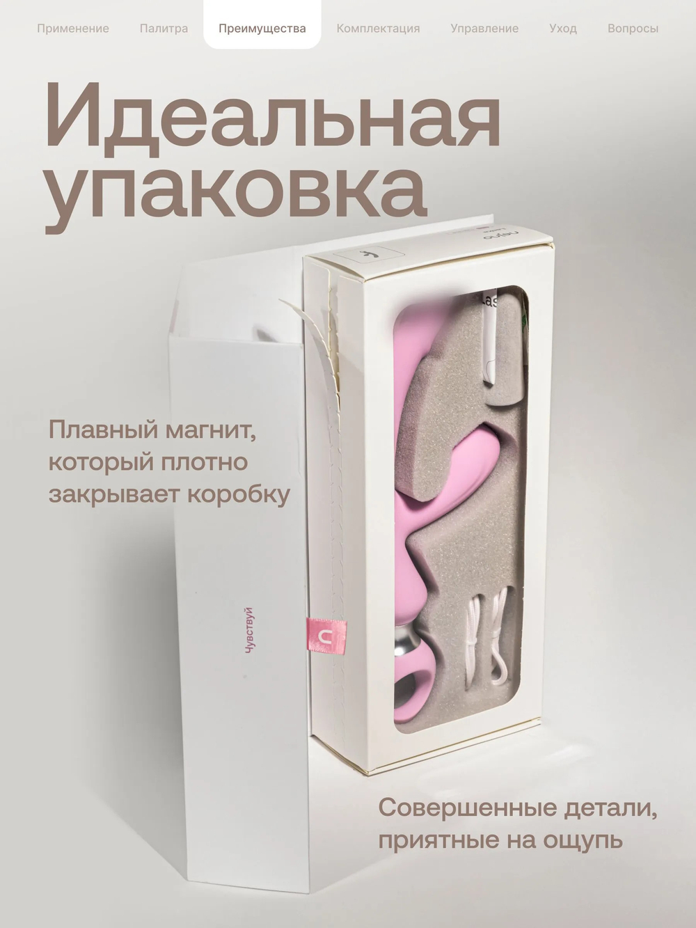 Вибратор с вакуумно-волновой стимуляцией Nejno "Laska" пудровый - 24,7 см