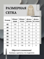 Шуба искусственная короткая экошуба с капюшоном