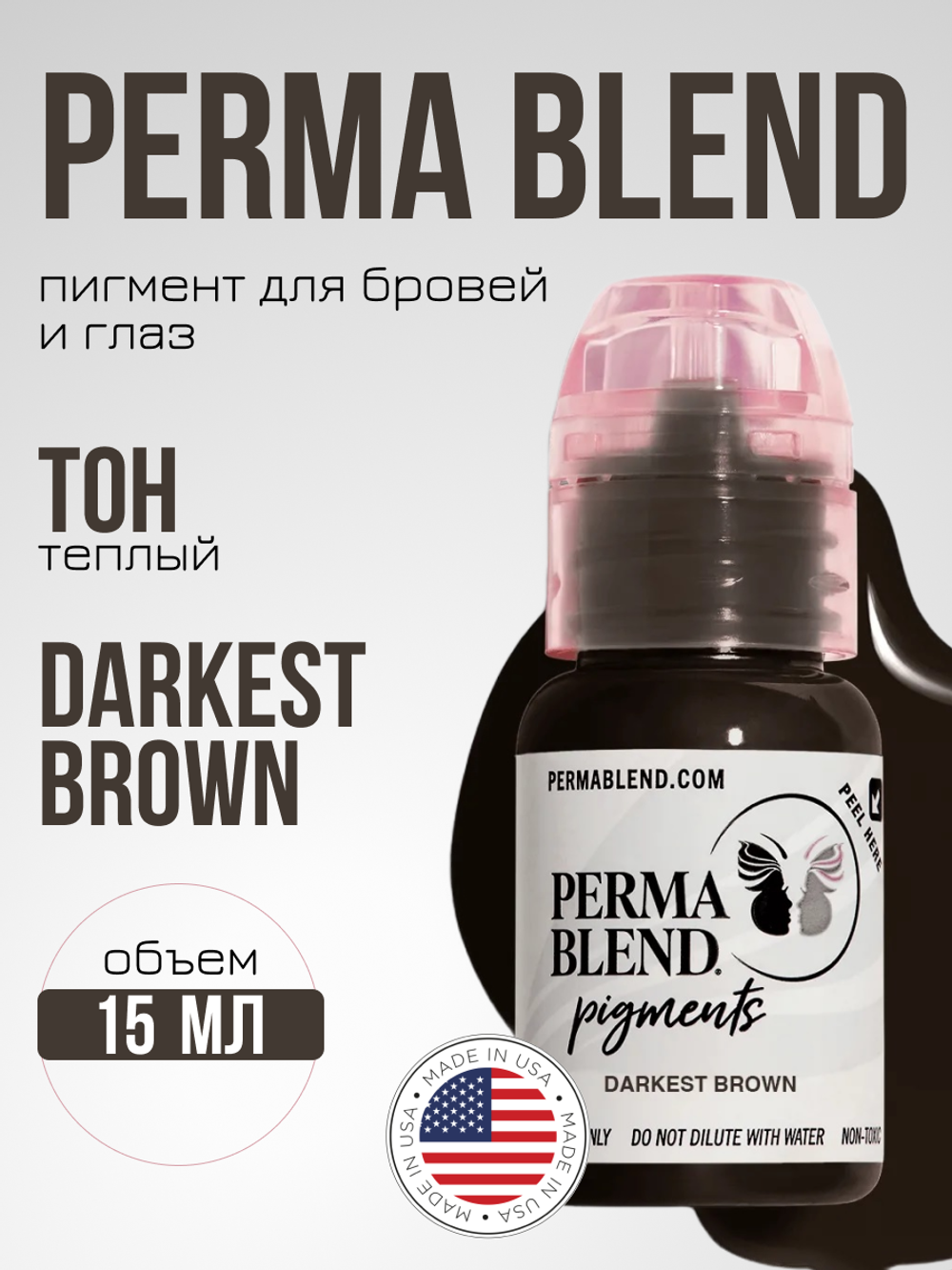 Пигмент для татуажа бровей и век Permablend "Darkest Brown"