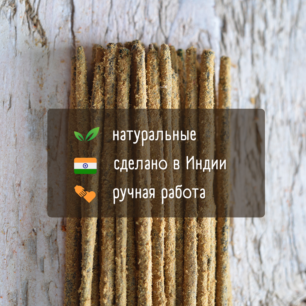 NAG CHAMPA индийские благовония-палочки (Shiva Special)