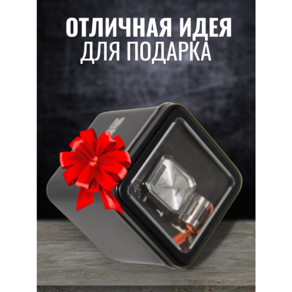 Часы наручные SKMEI 1220, 013045 Серебристый