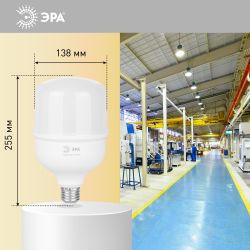 Лампа светодиодная POWER ЭРА RED LINE LED T140-100W-4000-E27/E40 R 100Вт колокол нейтральный белый свет E27/E40