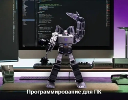 Трансформирующийся программируемый робот с голосовым управлением Robosen Hasbro Megatron Flagman (English version)