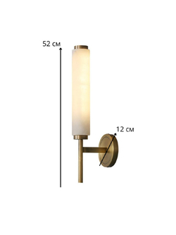 Настенный светильник в современном стиле