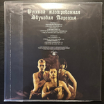 Car-Man- Русская Массированная Звуковая Агрессия (2021г.)