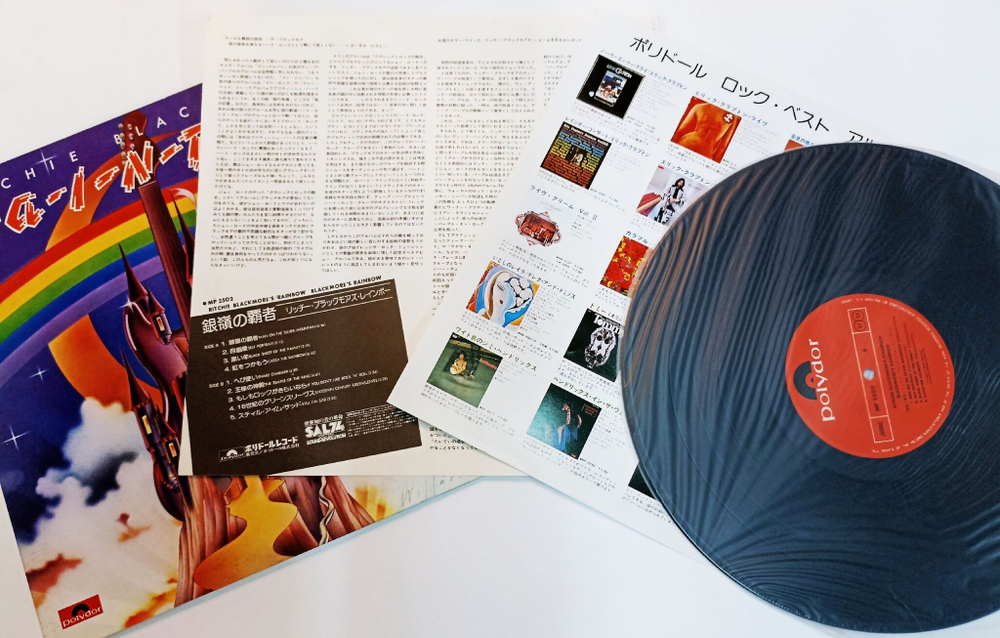 Винтажная виниловая пластинка LP Rainbow Ritchie Blackmores Rainbow (Japan 1975) (No Obi)