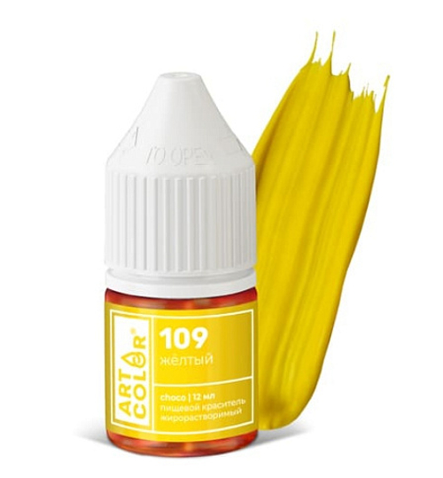Краситель Желтый (Art Color Pro) 12 мл