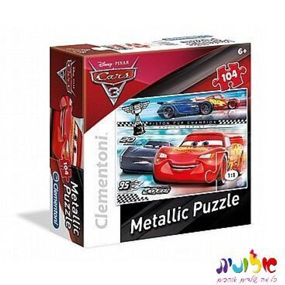 PUZZLE 104 METALLIC CARS3      95030069