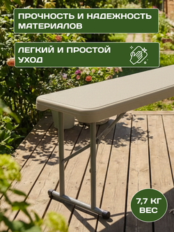 Скамейка Складная садовая 183x28x43 см HDPE шоколад