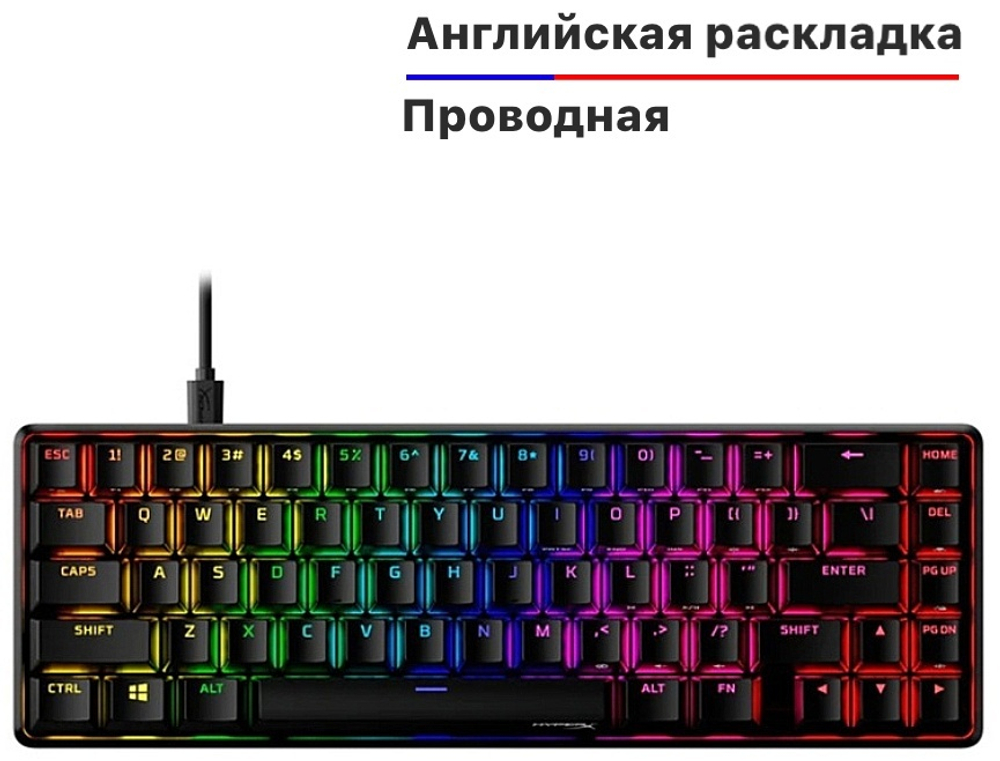 Клавиатура HyperX Alloy Origins 65 4P5D6AX черный