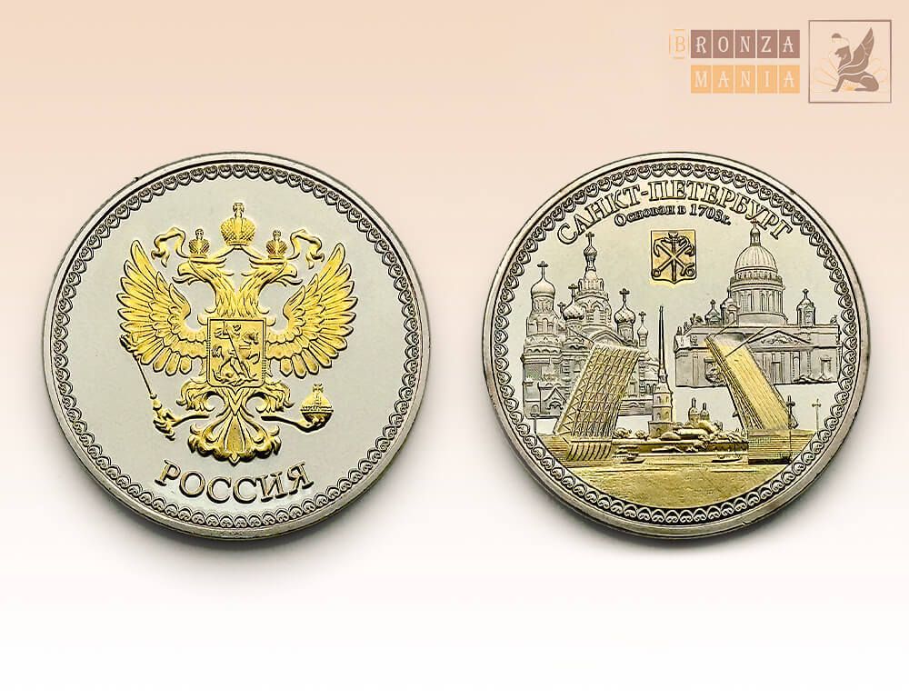 монета Санкт-Петербург Коллаж вар. 5