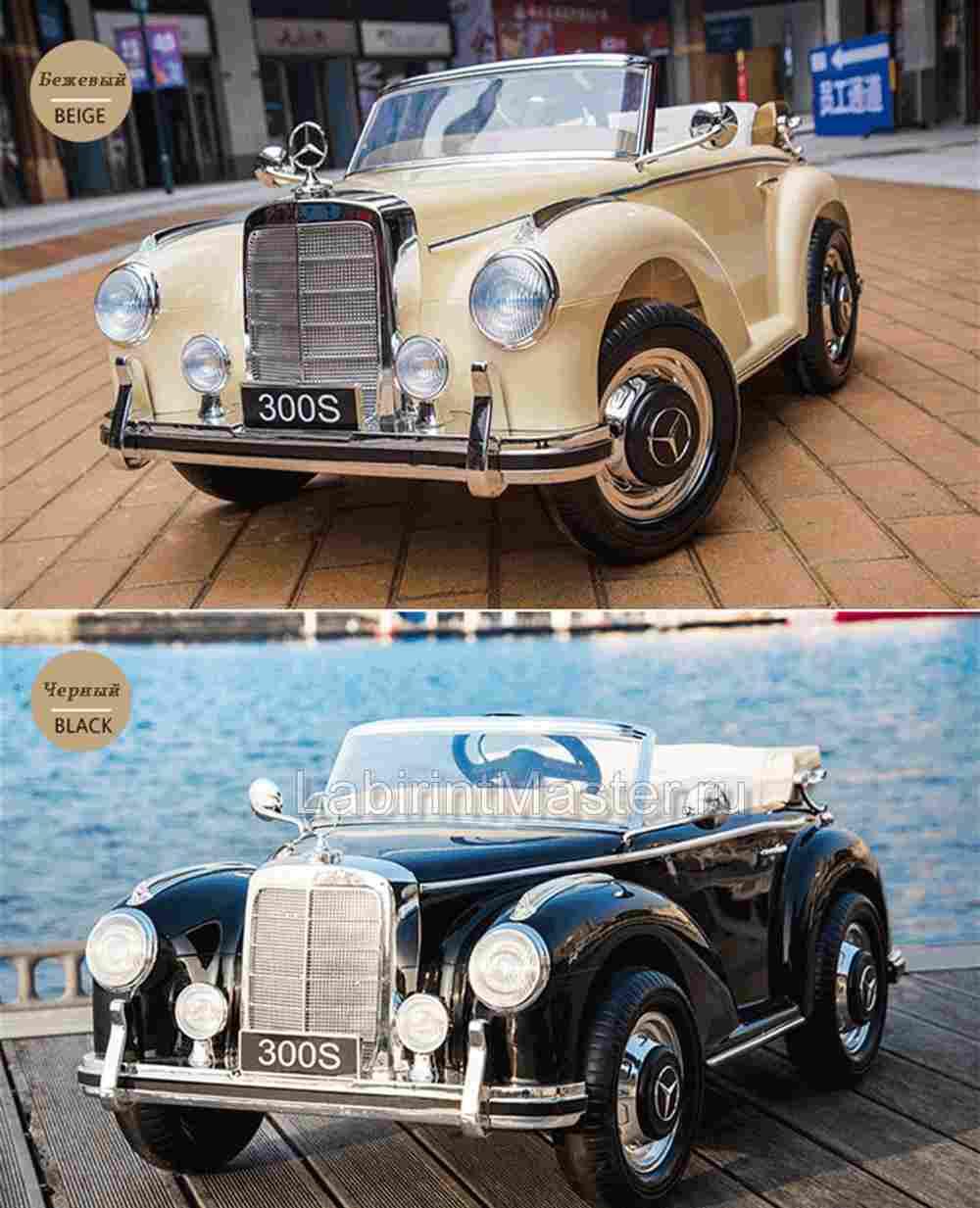 Детский электромобиль "Mercedes-Benz" LS-618, синий