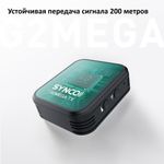 Радиосистема SYNCO G2A2 MEGA беспроводная микрофонная