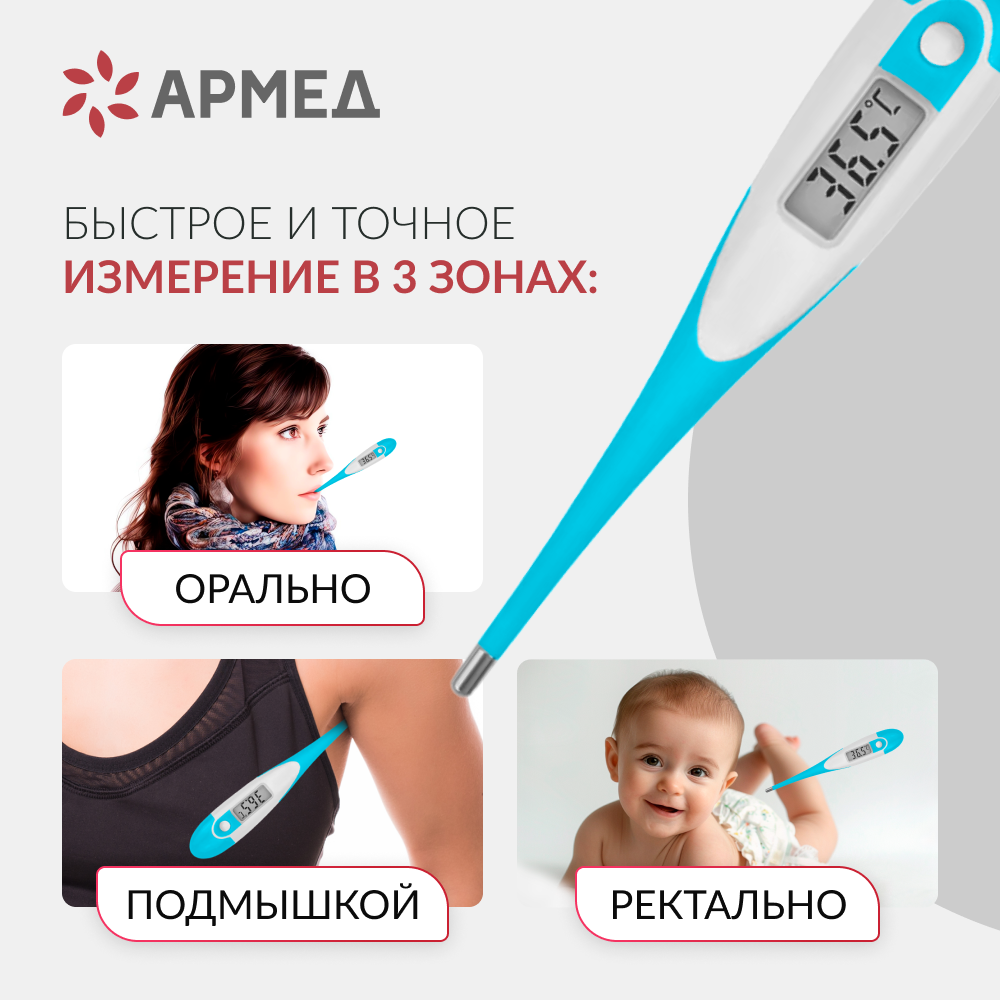 Термометр цифровой DT-111B