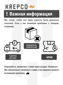 Саморезы по дереву, черные, 3.5 х 51 мм (600 штук/1.3 кг)