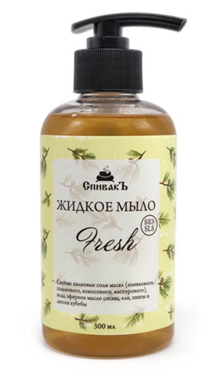 Жидкое мыло Fresh, 300 мл (3,25 б)