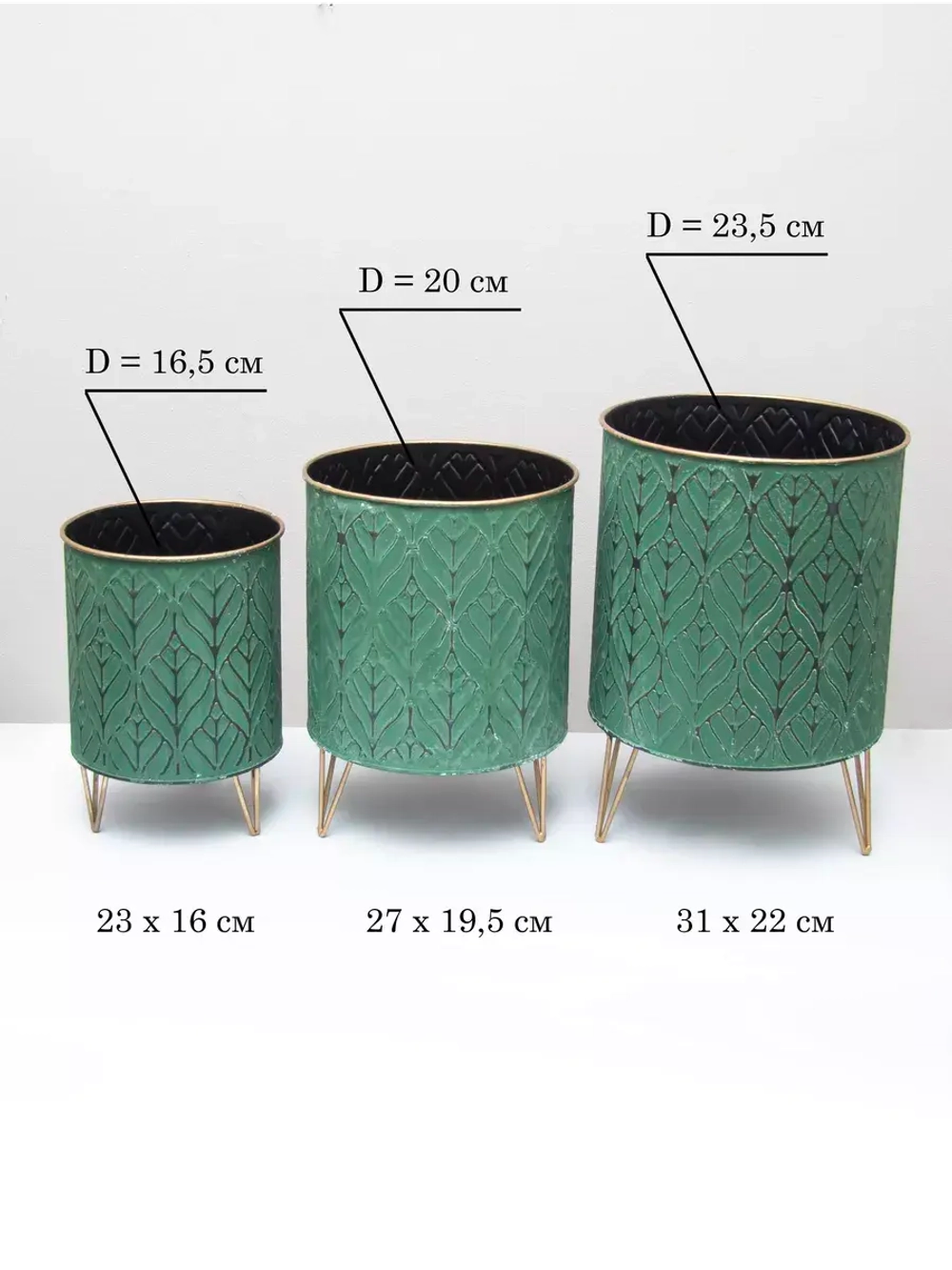 Кашпо для цветов комнатных