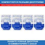 Контактные линзы Acuvue Oasys купить в интернет магазине Линзынадом24.рф
