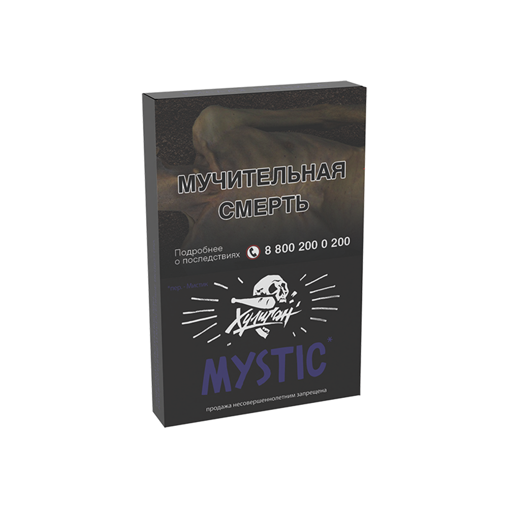 Табак Хулиган - Mystic (Кислая черника) 30 г