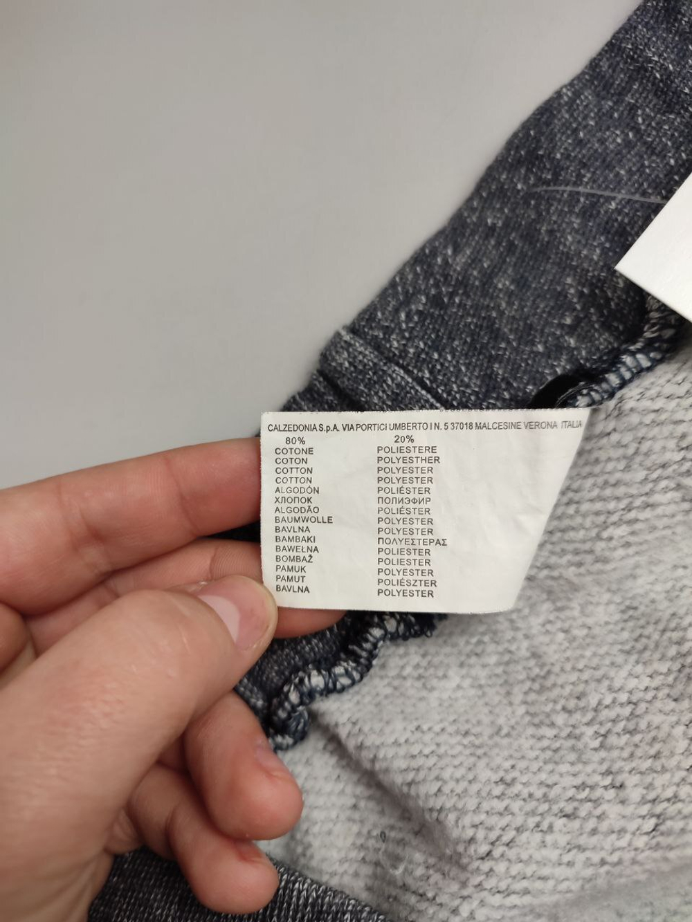 Юбка Tezenis на флисе 46 размер