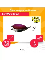 Блесна для рыбалки LureMax Dafna