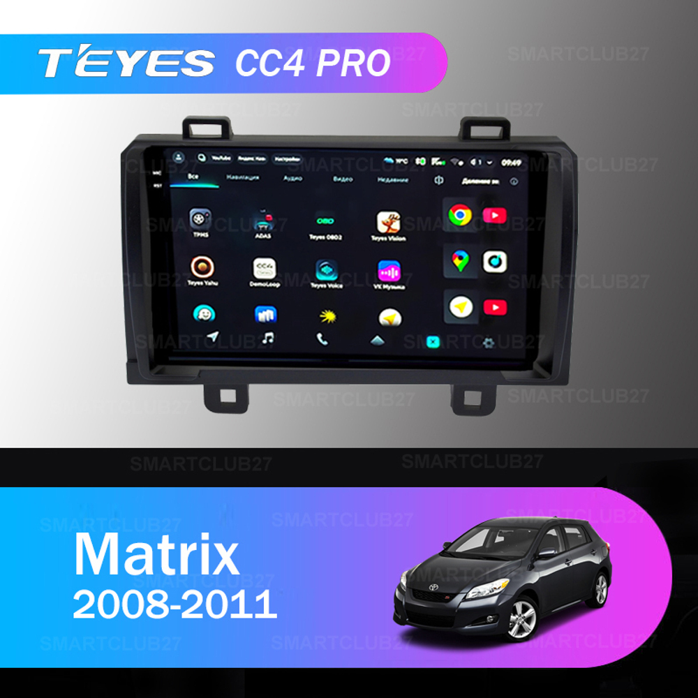 Teyes CC4 Pro 9" для Toyota Matrix 2008-2011
