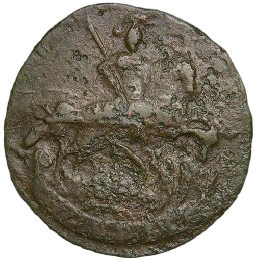 1 копейка 1794 ЕМ (F)