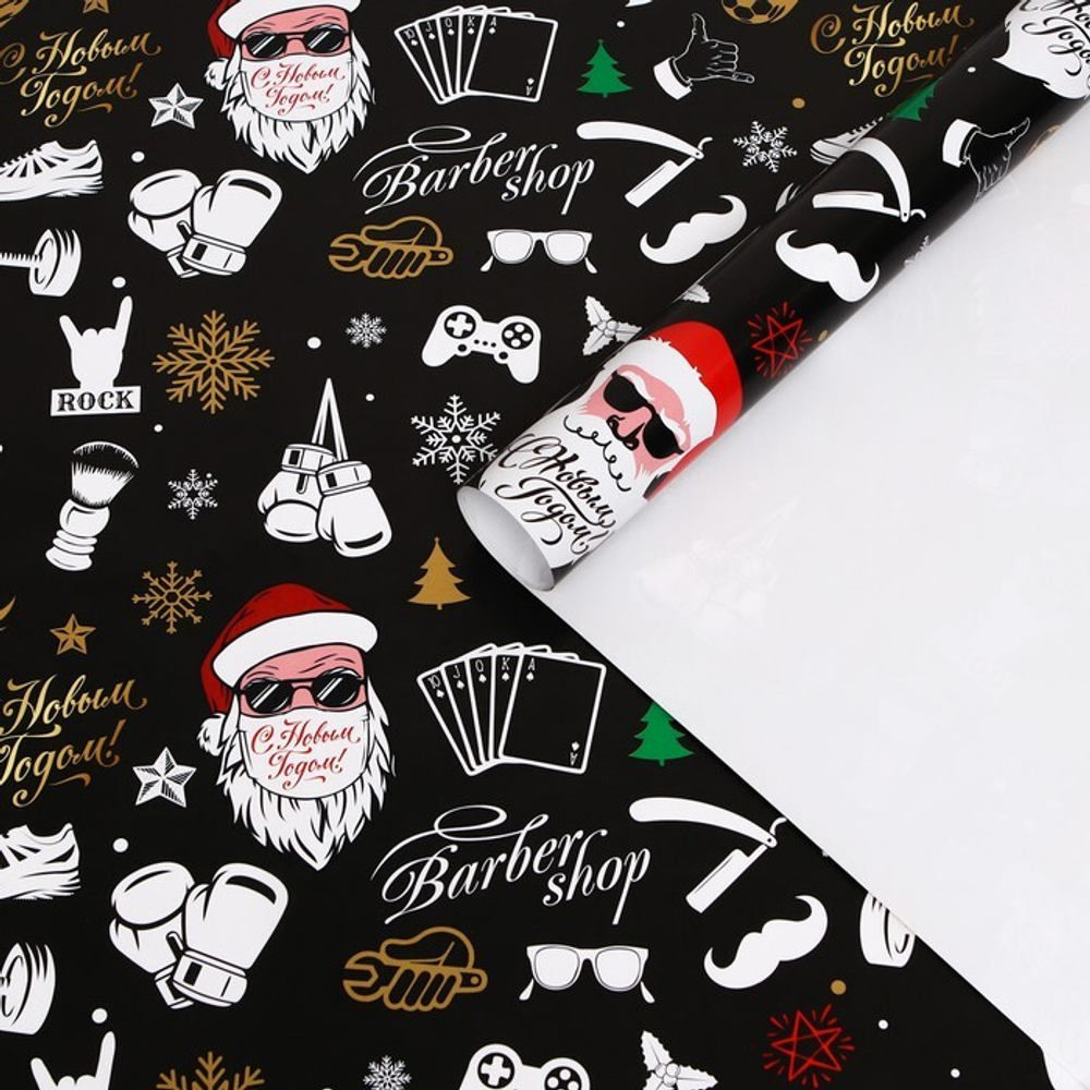 Бумага упаковочная глянцевая "Брутальный санта", 70 х 100 см