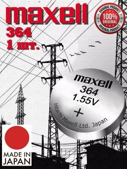 Батарейка часовая R364 (SR621SW G01) Maxell