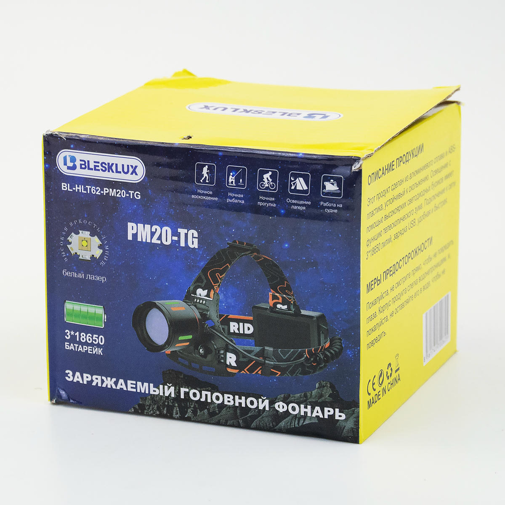 Налобный фонарь PM20-TG