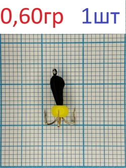 Мормышка вольфрамовая "Черт с петлей-короткий"